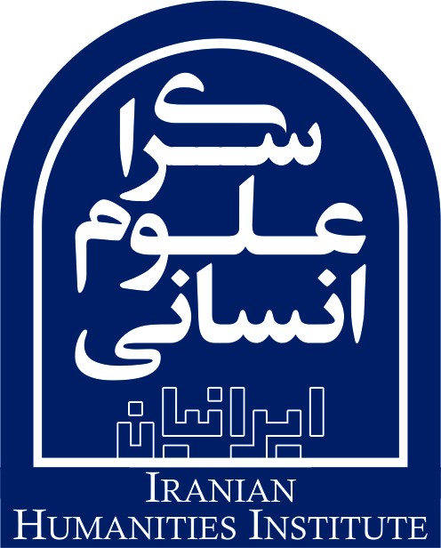 موسسه صندوق بازنشستگی شرکت ملی صنایع مس ایران