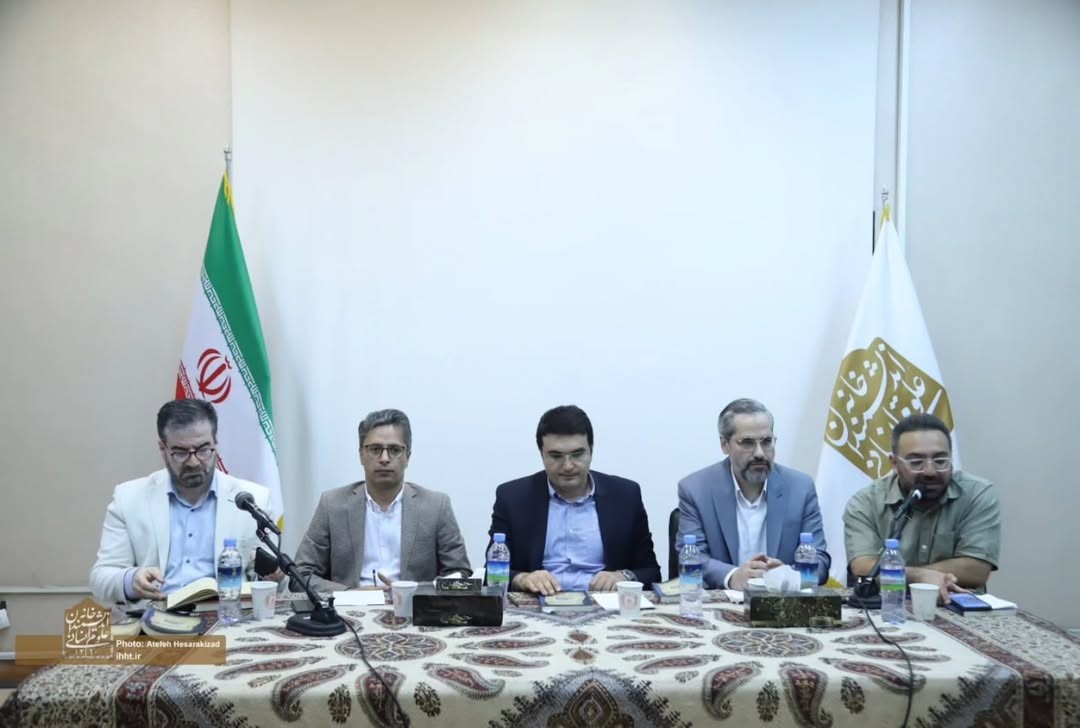 گزارش تصویری: نشست معرفی و بررسی کتاب «جرم‌شناسی فلسفی»